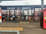 г. Кировск, ул. Набережная, д.6а г. Кировск, ул. Набережная, д.6а